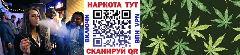 Магазины продажи наркотиков Миасс ГАШ Амфетамин MDMA Альфа ПВП Бошки Шишки Cocaine Мефедрон