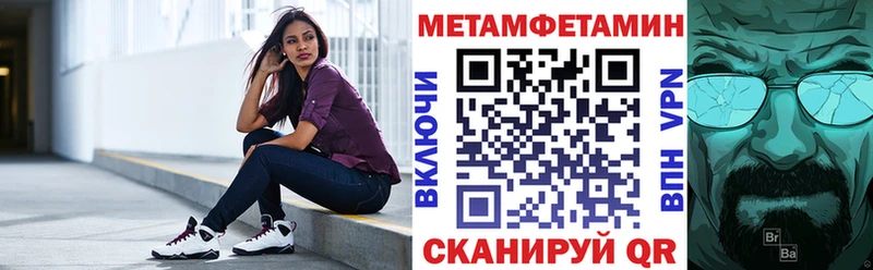 АМФЕТАМИН VHQ  купить наркотики цена  Миасс 