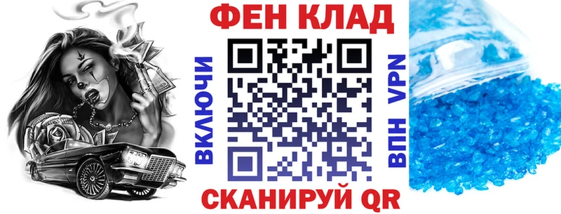 Амфетамин Premium Миасс