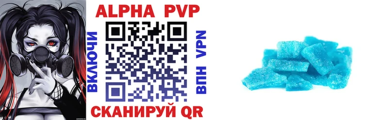 A PVP СК КРИС  где купить   Миасс 