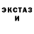 ГАШ хэш Tika Trystanti