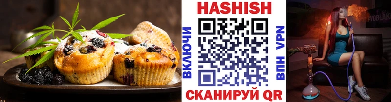 Canna-Cookies конопля  купить  сайты  Миасс 