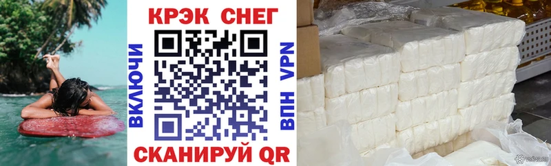 MEGA ССЫЛКА  Миасс  Cocaine Columbia  магазин продажи  