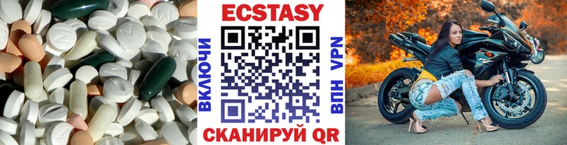 Ecstasy таблы  кракен как войти  Миасс  закладка 