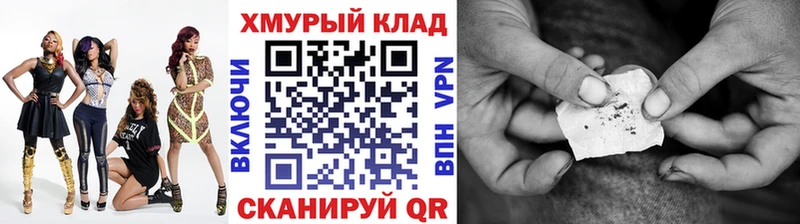 ГЕРОИН Афган  Миасс 
