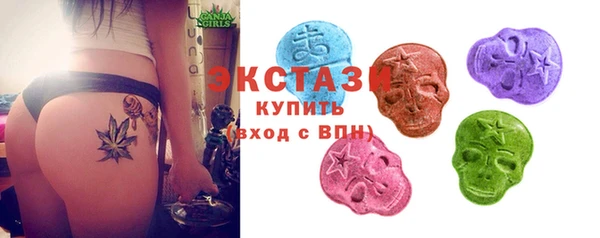 прущие грибы Карталы