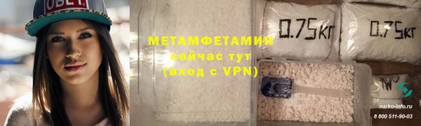 соль ск Карпинск