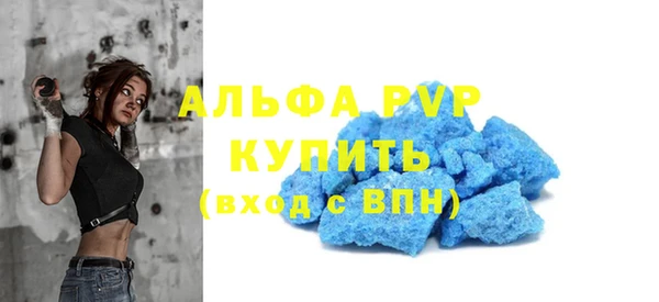 ALPHA-PVP Каменка