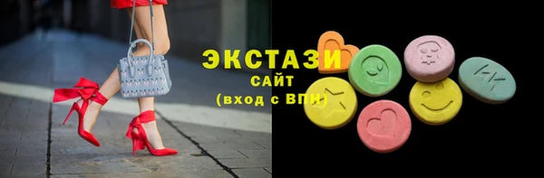 соль ск Карпинск