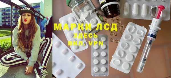 марки lsd Каменск-Шахтинский