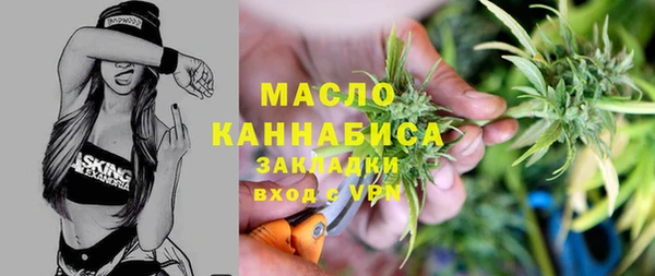 соль ск Карпинск