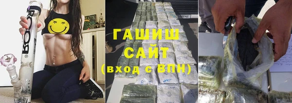 соль ск Карпинск