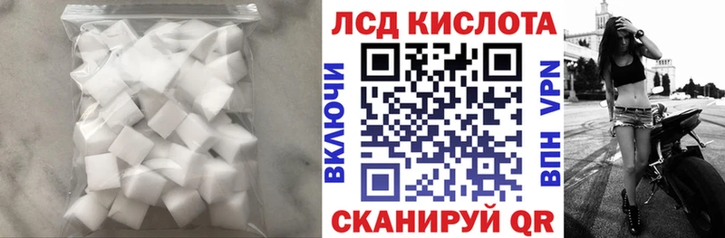 hydra зеркало  Миасс  Лсд 25 экстази ecstasy 