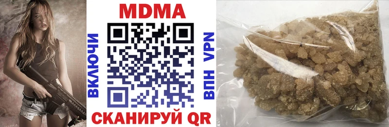 купить наркотик Миасс KRAKEN ТОР MDMA crystal