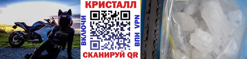 МЕТАМФЕТАМИН винт  наркота  MEGA ТОР  Миасс 